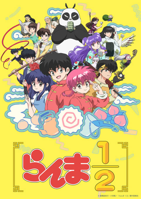 Ranma 1/2 (2024) ซับไทย [จบแล้ว]