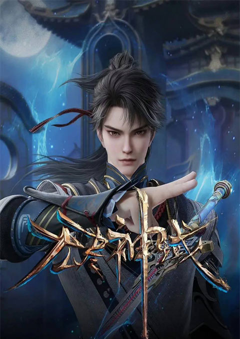 Wujin Shenyu (Endless God Realm) แดนเทพไร้สิ้นสุด ซับไทย